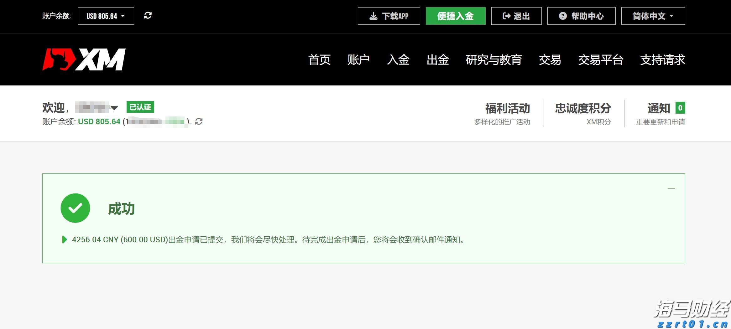 福建省新增214家省级绿色工厂