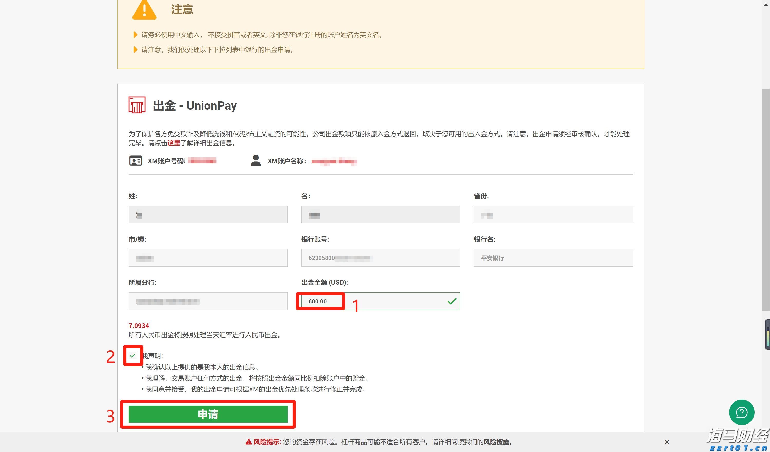 福建省新增214家省级绿色工厂