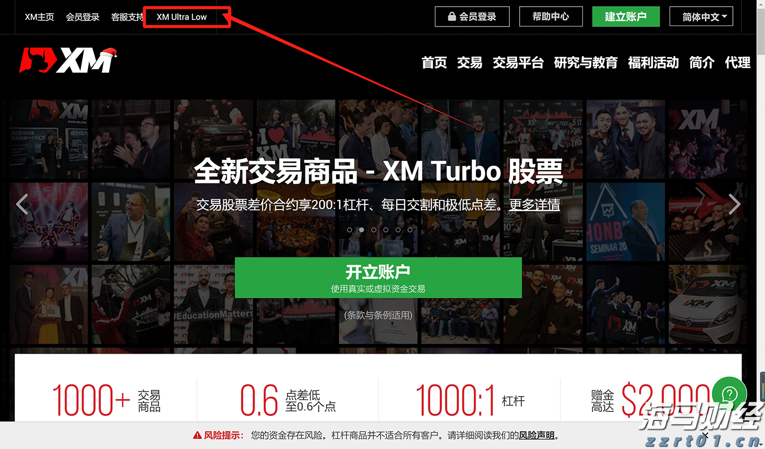 “秋冻”“贴秋膘”有讲究!专家回应秋季养生热门话题