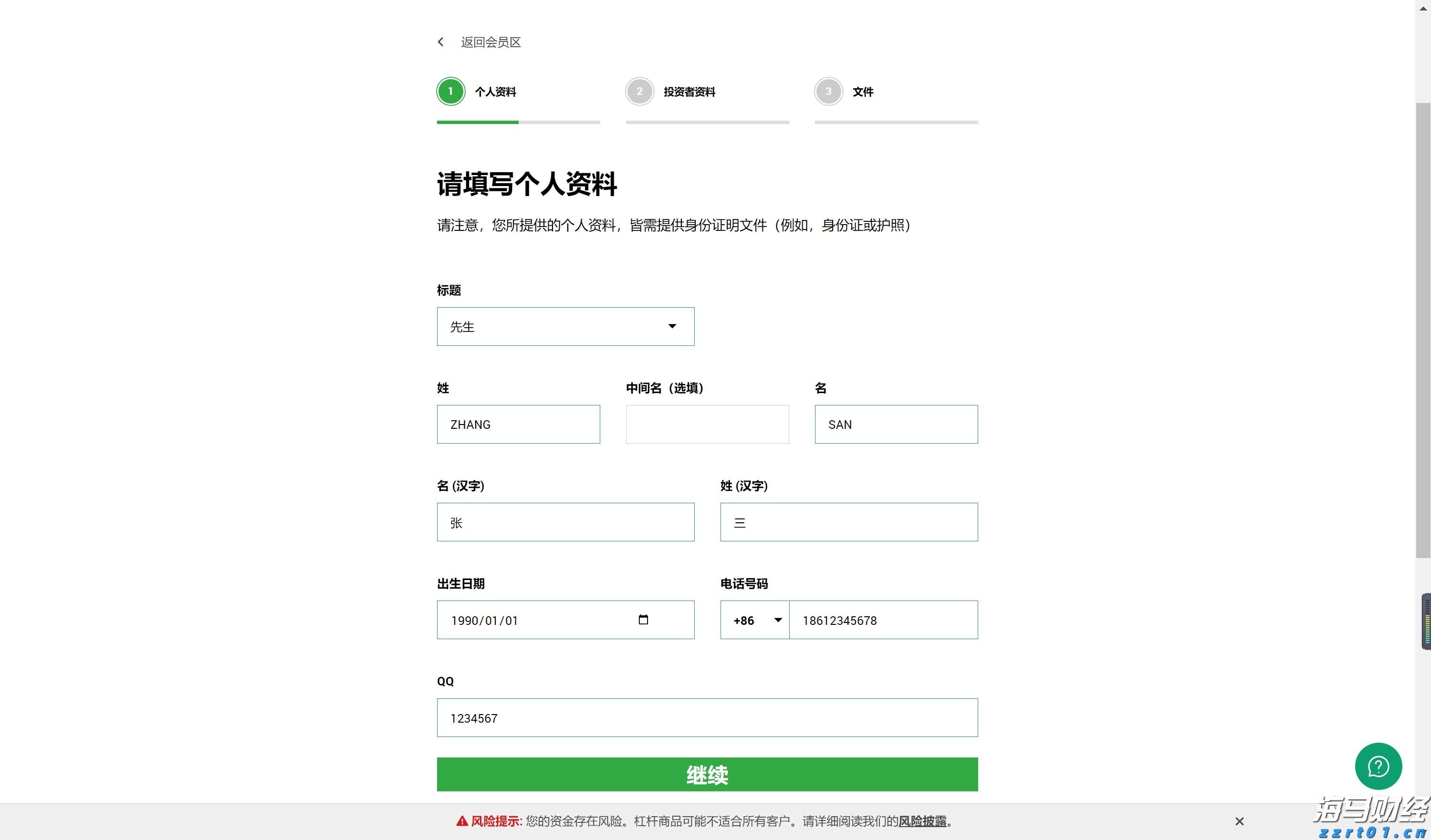 “秋冻”“贴秋膘”有讲究!专家回应秋季养生热门话题