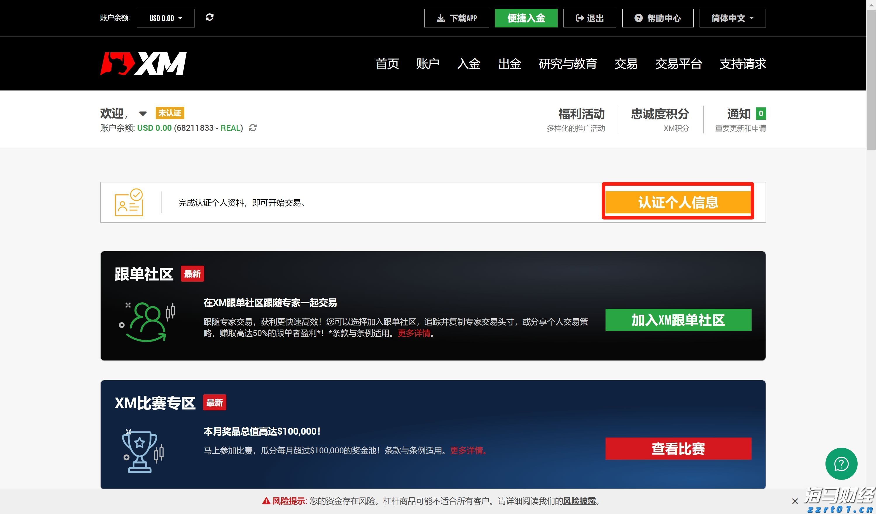 恒指牛熊街货比(77:23)︱8月1日