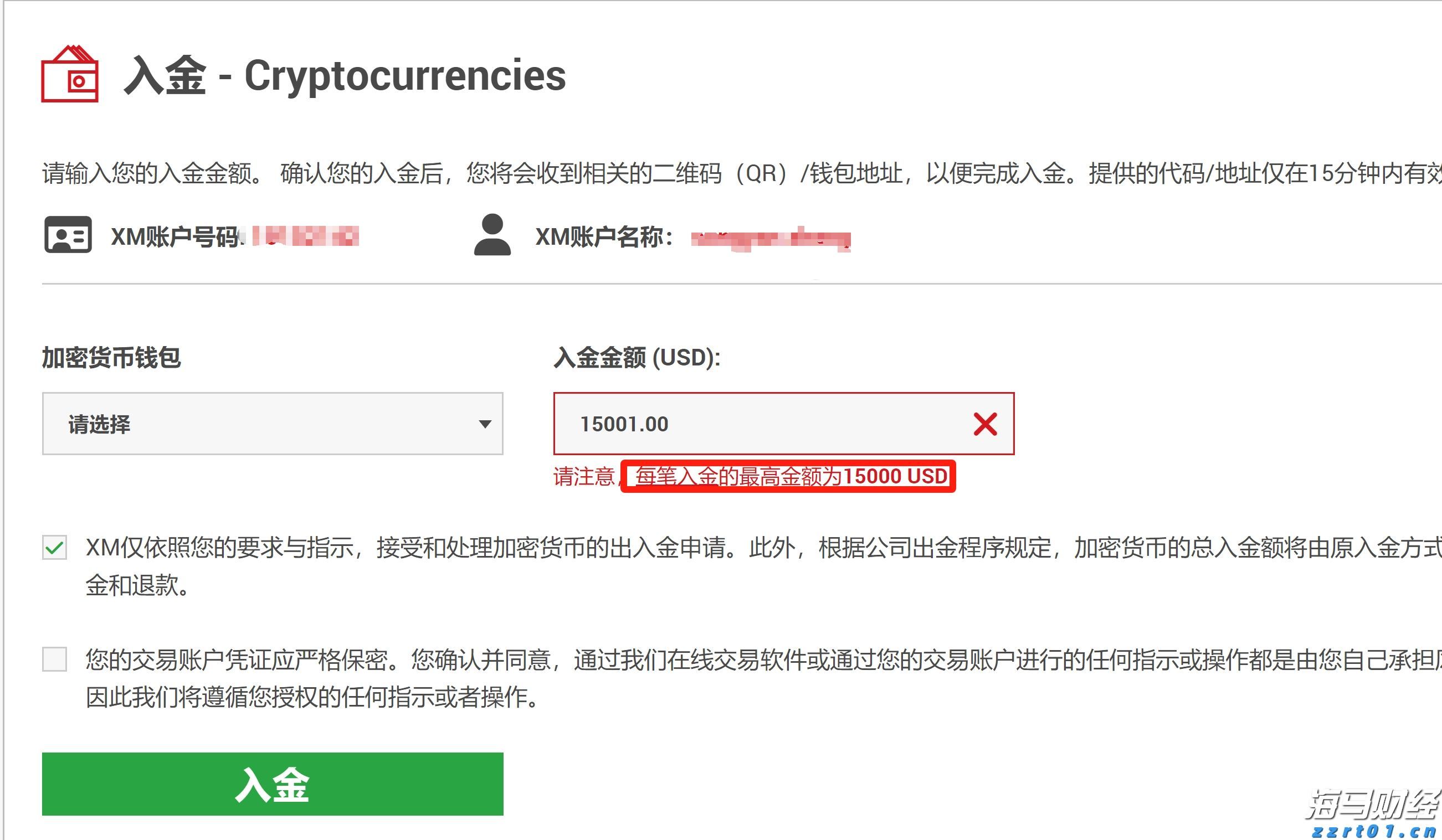 公募基金二季报解析:规模接近34万亿人民币创历史新高 净利润超3800亿