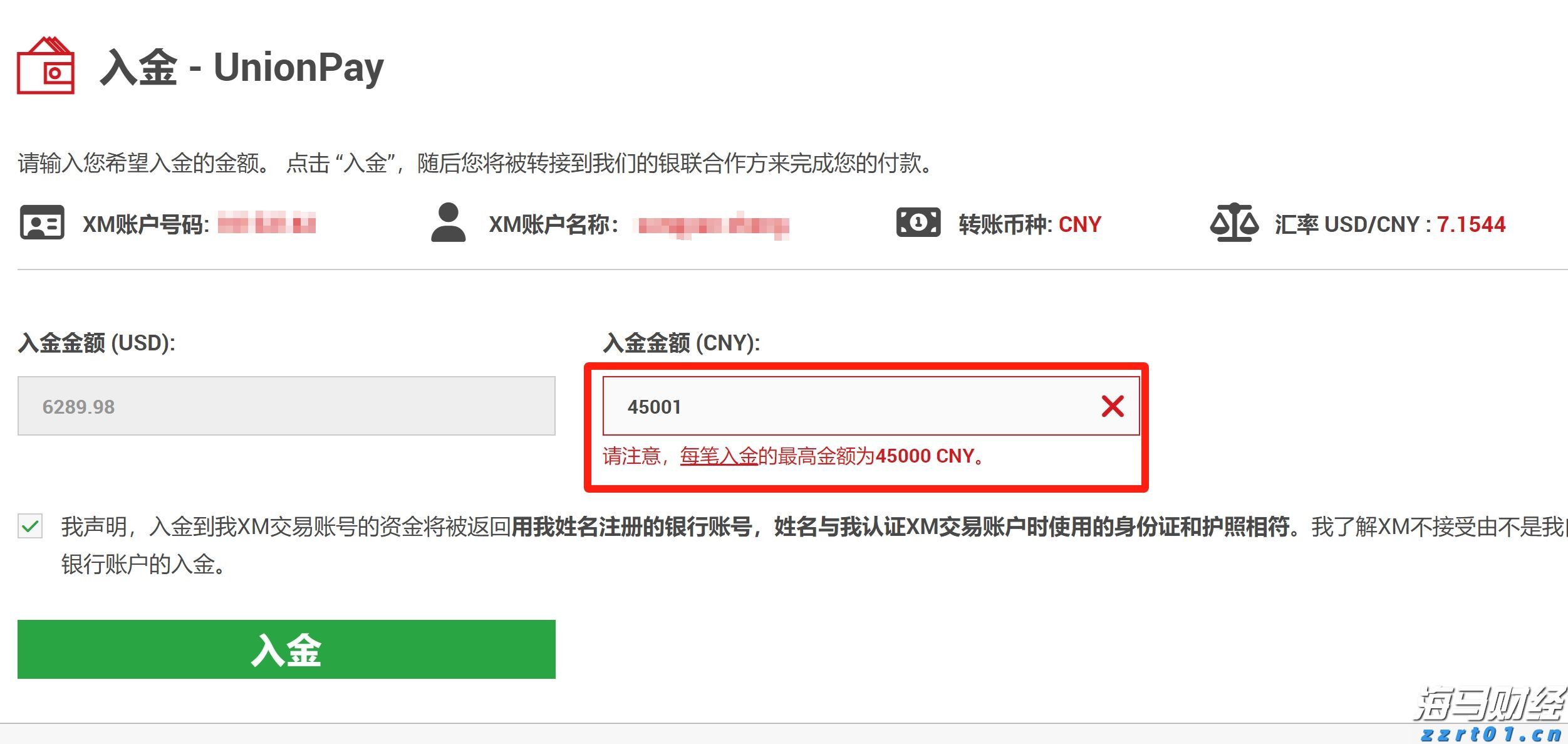 公募基金二季报解析:规模接近34万亿人民币创历史新高 净利润超3800亿