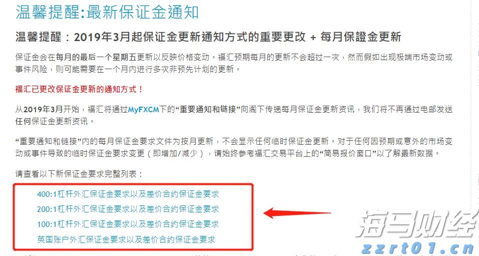 商转公来了！广州人看过来，手把手教你把房贷利率降到2.6%！