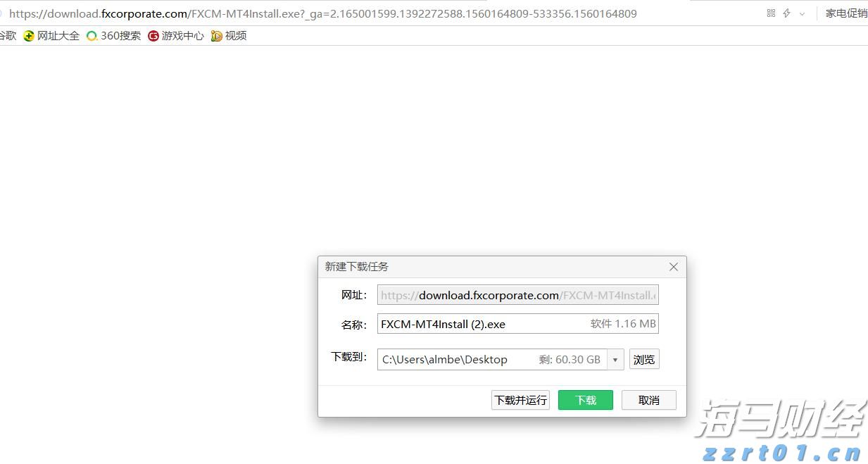 港股开盘 | 恒指高开0.12% 蔚来汽车(09866)涨超2%