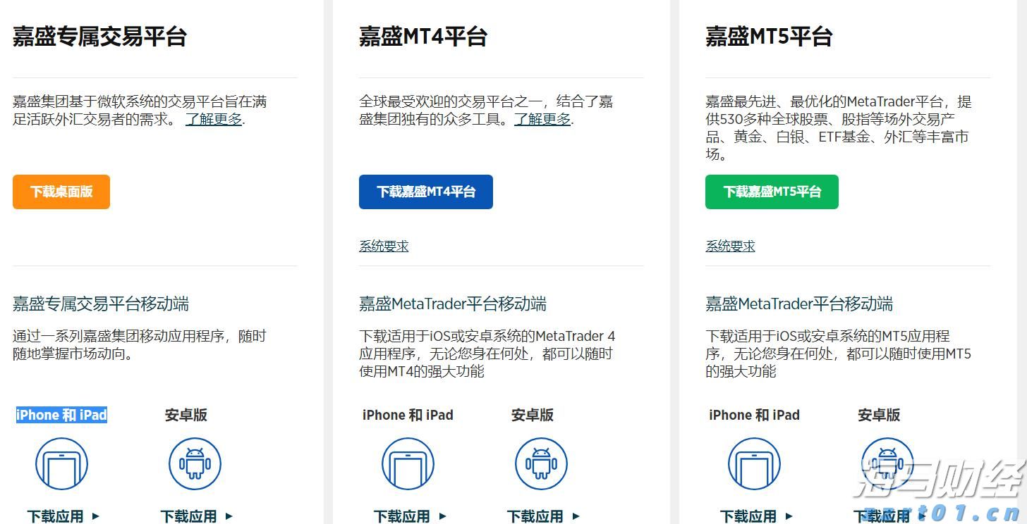 食品安全法修正草案拟提请二审