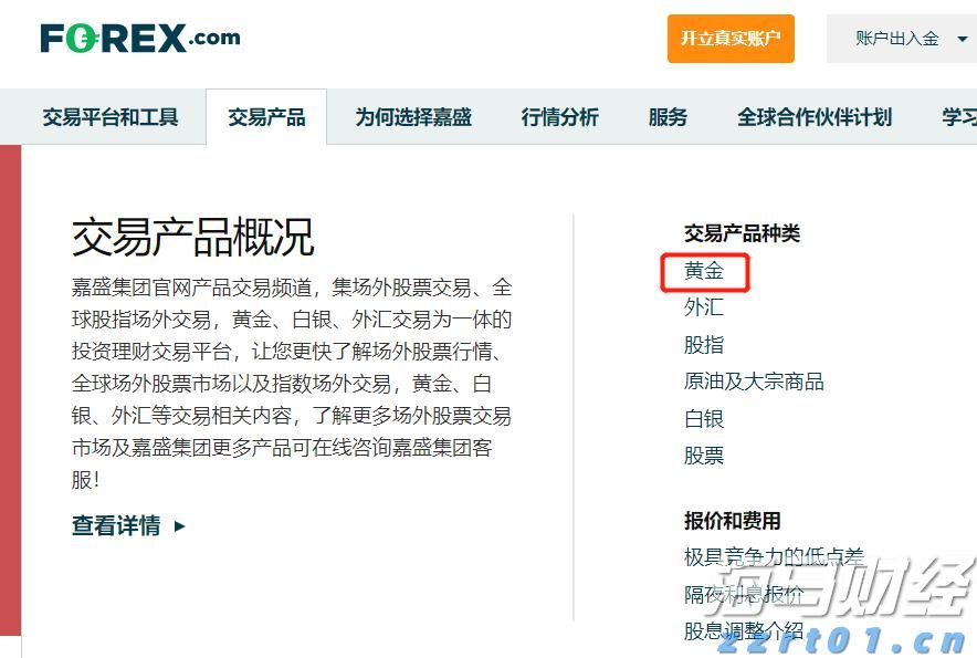市六届人大常委会第55次主任会议召开