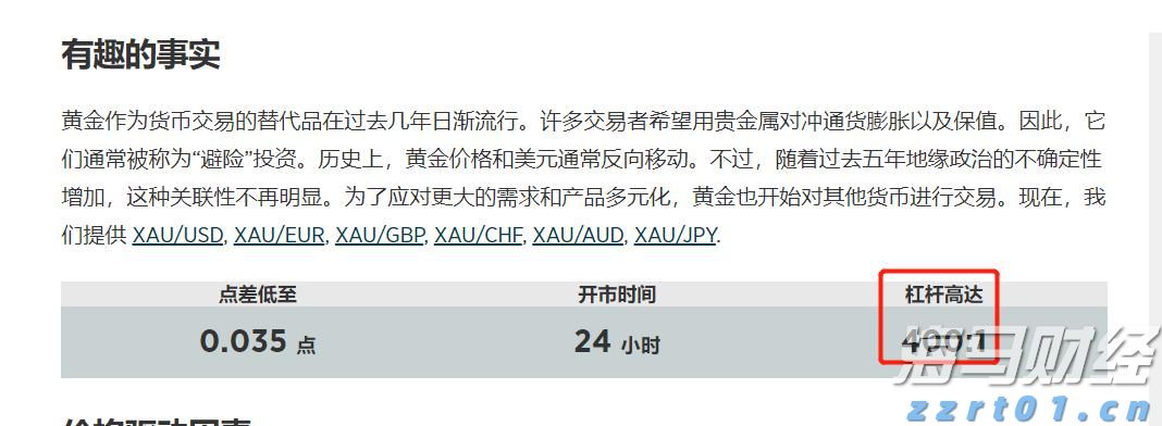 市六届人大常委会第55次主任会议召开