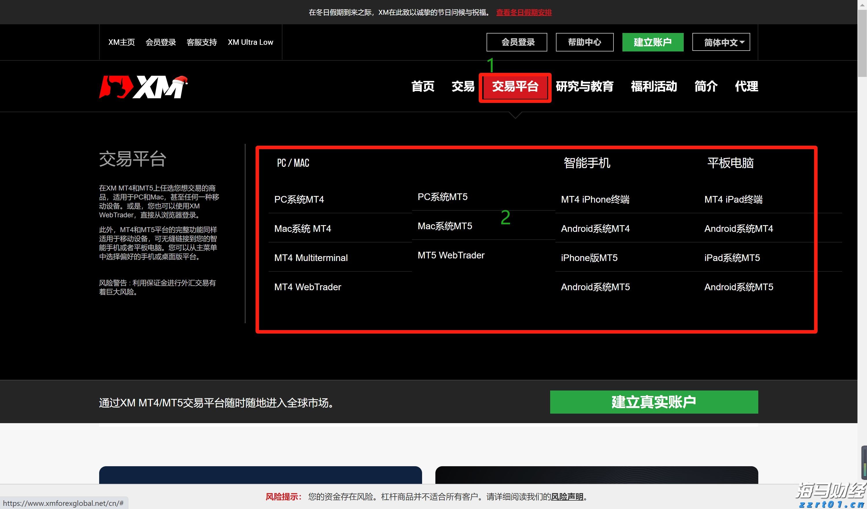 特朗普首轮铜关税实施：150亿美元进口商品受影响，精炼铜豁免引发波动