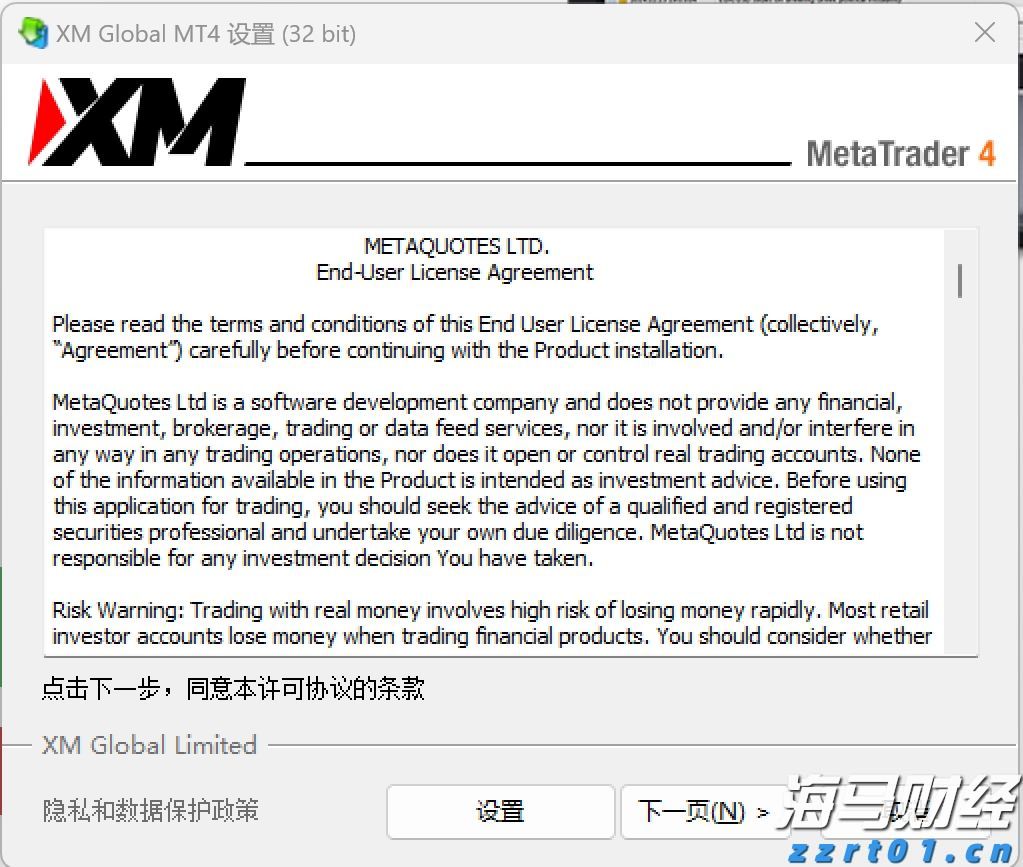特朗普首轮铜关税实施：150亿美元进口商品受影响，精炼铜豁免引发波动