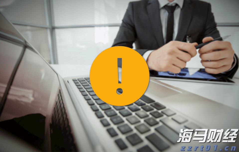 广州“商转公贷款”迎首位申请者，每年还贷少3000余元