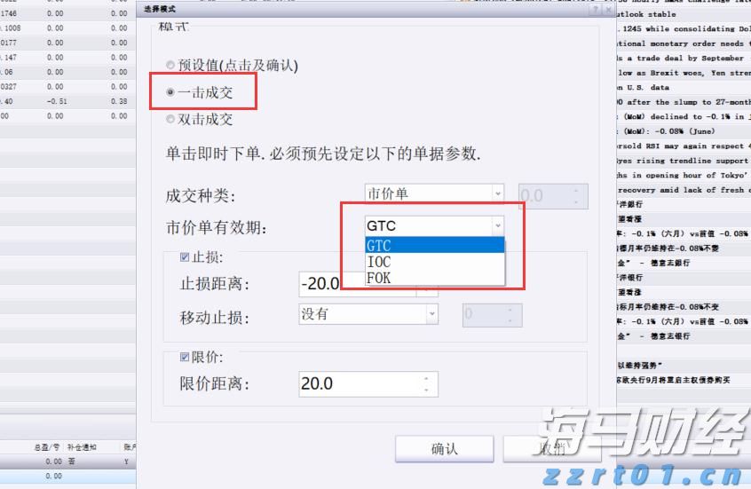 张家口依托数字化智能化手段精准防汛备汛