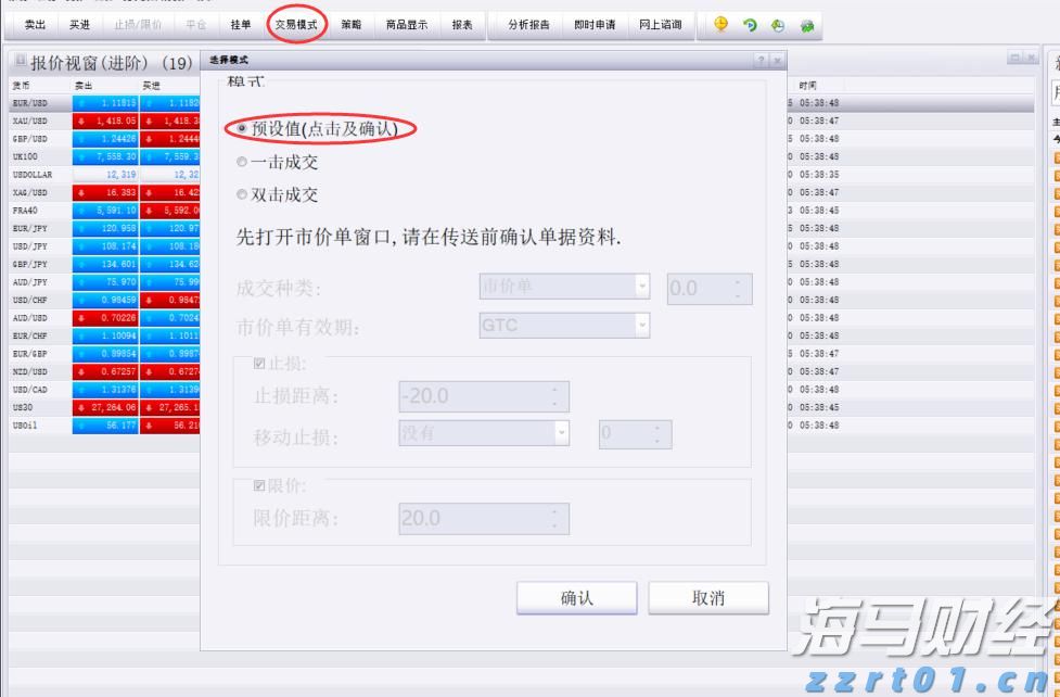 张家口依托数字化智能化手段精准防汛备汛