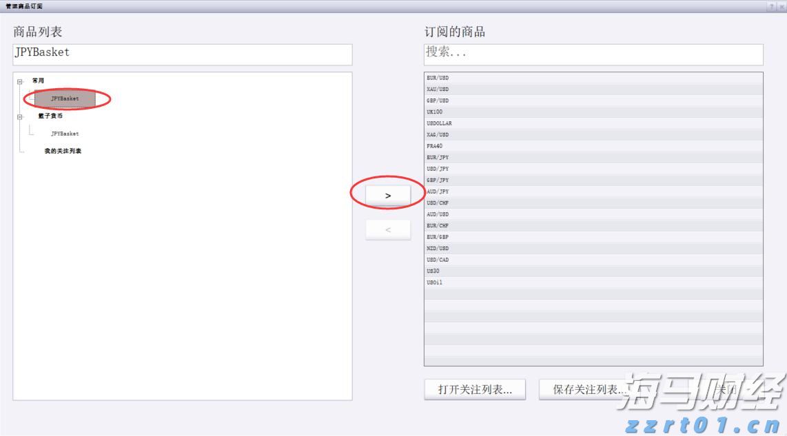 多举措赋能！梅州首单数据知识产权质押融资落地