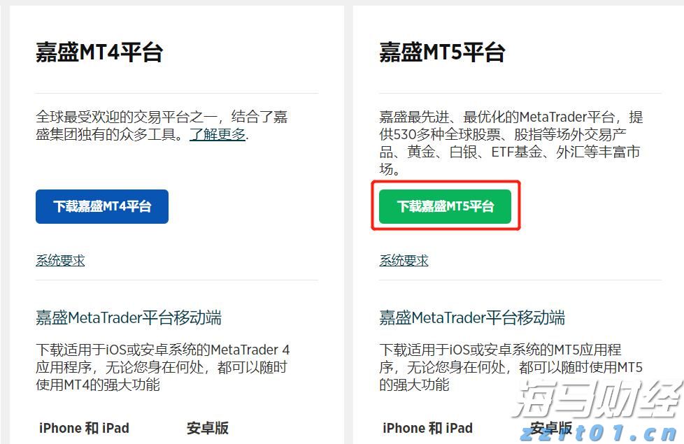 新股动态 | 胜软科技再度递交港交所上市申请 累计实施智慧能源项目约5000个