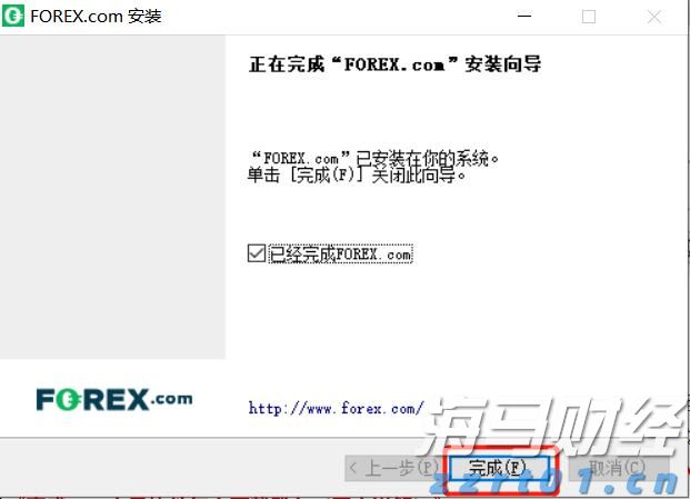 多部门联合执法 一举查扣16艘违反休渔规定船舶