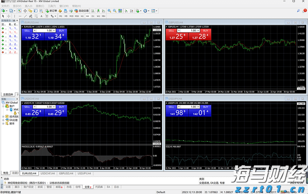 雨情水情趋于平稳，广东防汛应急响应调整为Ⅳ级