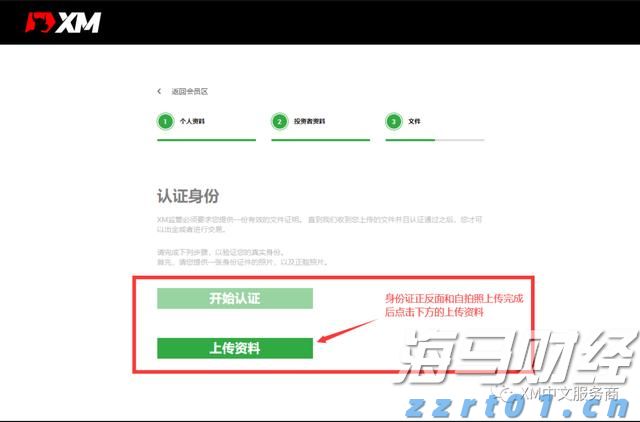 崔东树：6月中国占世界汽车份额36% 同比提升4个百分点