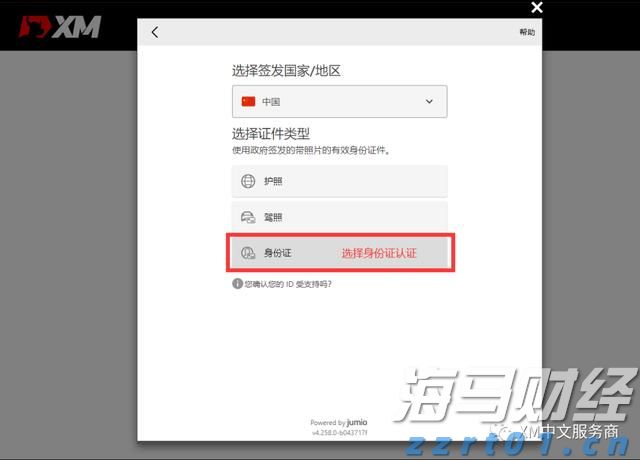 新华视点｜代办领创业补贴？小心被中介“收割”