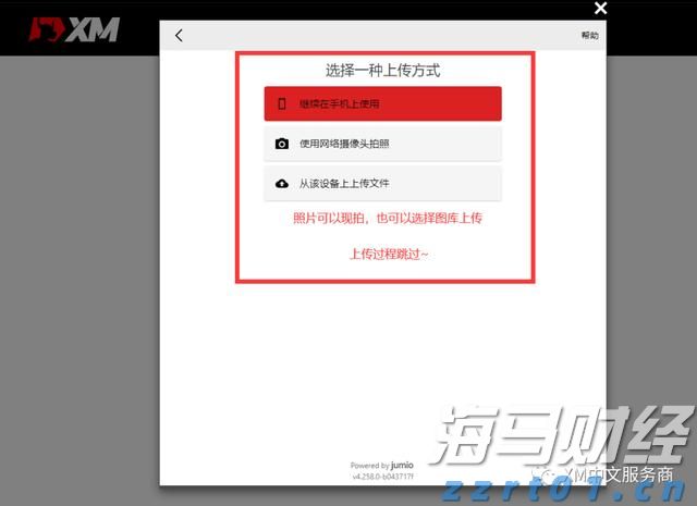 新华视点｜代办领创业补贴？小心被中介“收割”