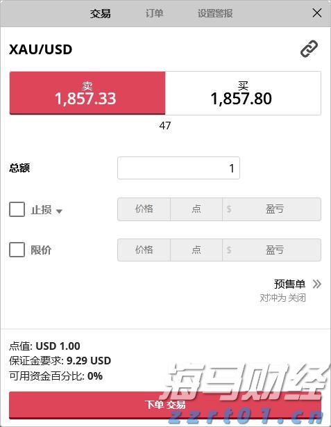 本轮强降雨过程已基本结束 广东海事局结束防汛应急响应