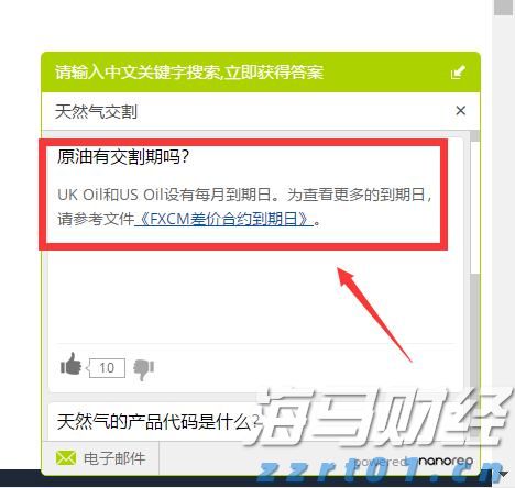 兴业银行助力首批科技创新债券发行