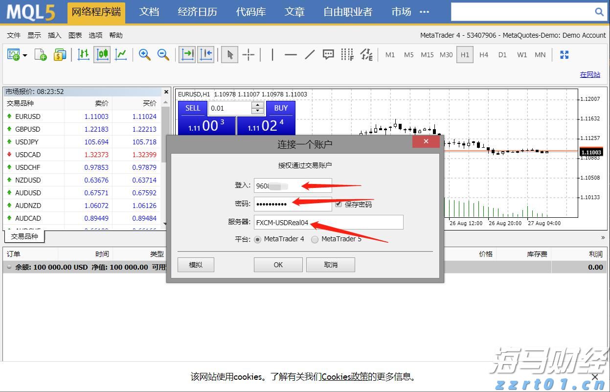 国金证券:A股市场热度维持在高位,两融活跃度创年内新高