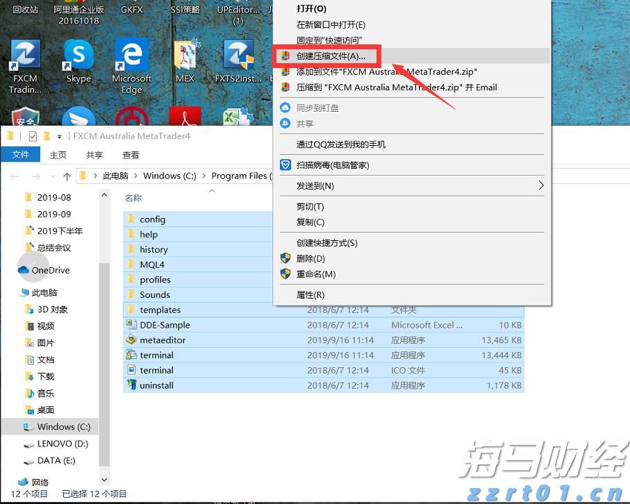 中国工程机械工业协会：7月各类挖掘机销量达到17138台 同比增长25.2%