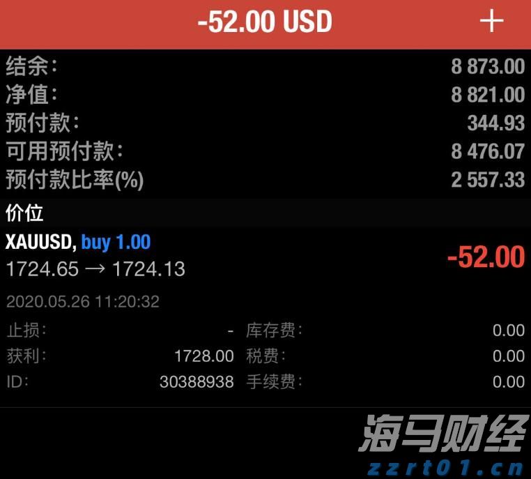 《梅州市高价值发明专利提升专项行动方案》印发