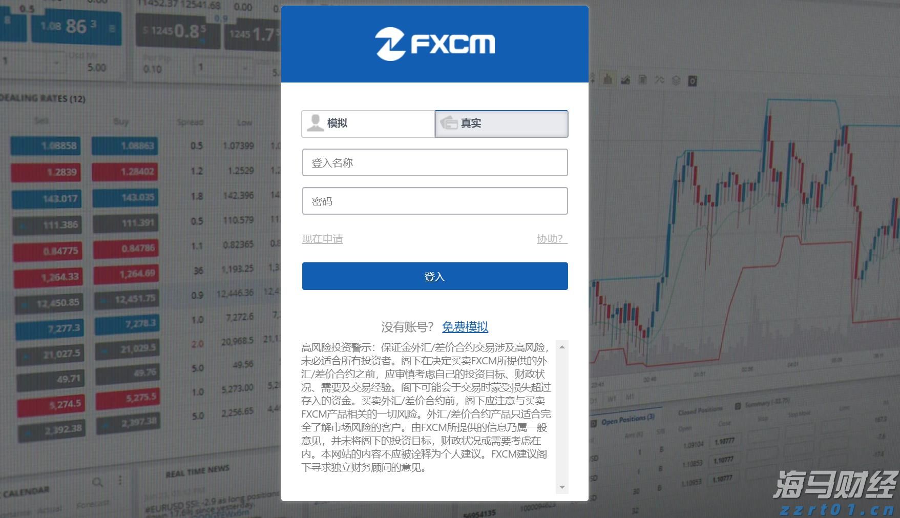 减肥药需求暴跌!诺和诺德(NVO.US)市值蒸发超900亿美元