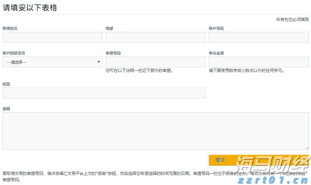 减肥药需求暴跌!诺和诺德(NVO.US)市值蒸发超900亿美元