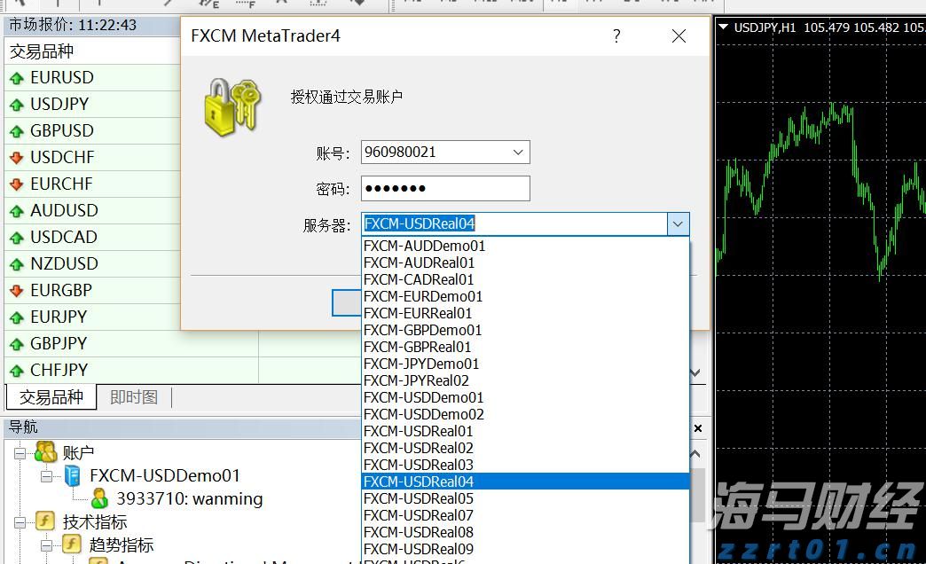 今天中考迎收官  明起雷雨渐退