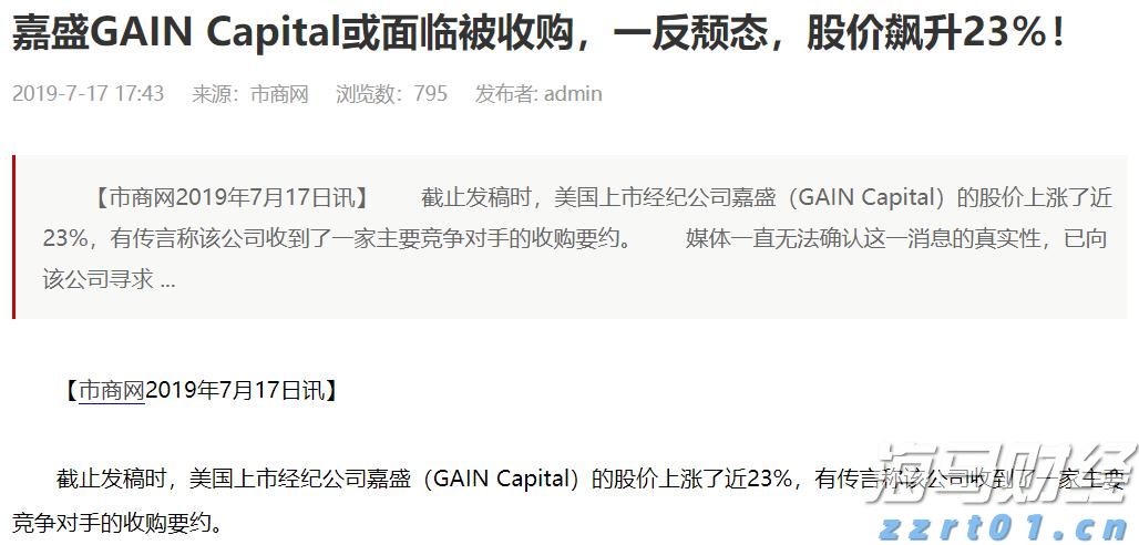 明日开学注意防暑防晒！广东大部高温炎热　