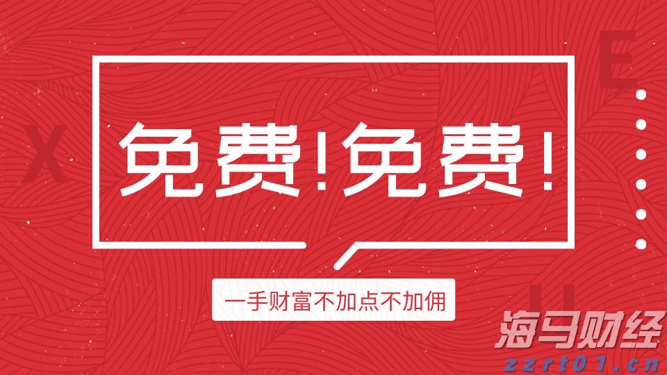 伽马数据：1—6月中国电子竞技产业实际销售收入127.61亿元 同比增长6.10%