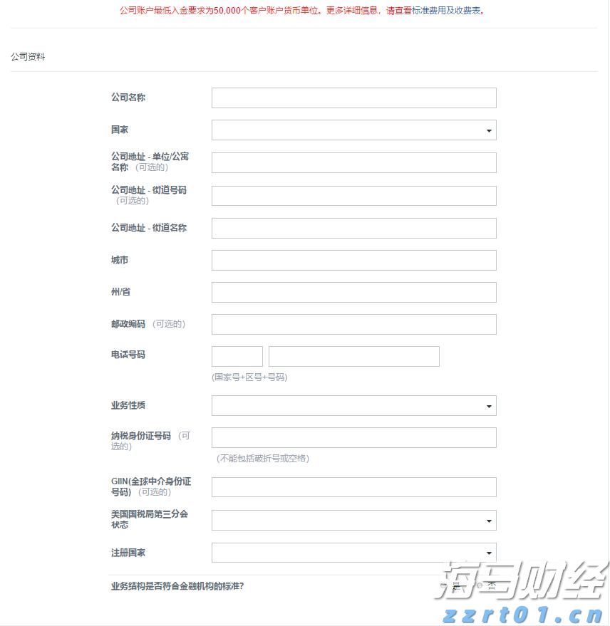 特斯拉(TSLA.US)因自动驾驶致命事故被判赔3.29亿美元