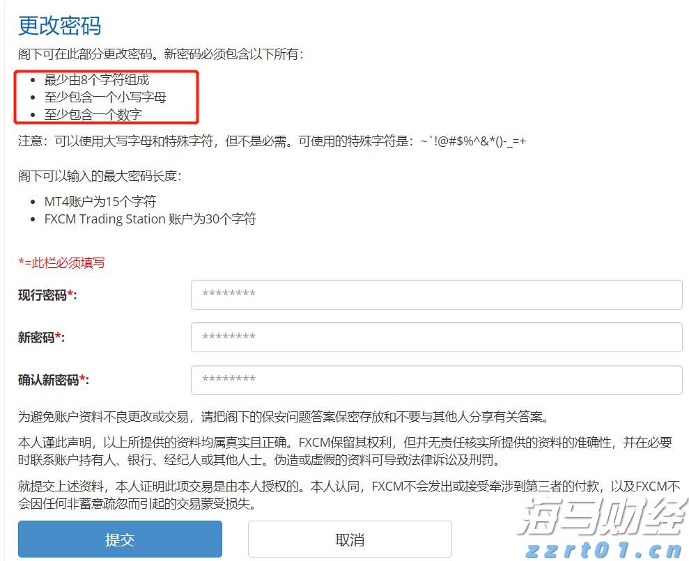 A股反弹促成17.8%“大逆转行情”,摩根大通引领新兴市场牛市