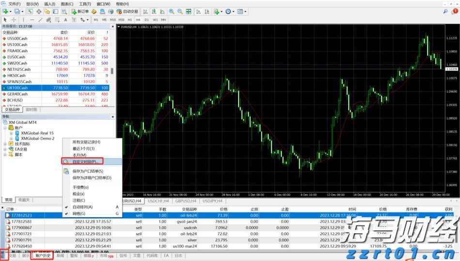 福建省新增63家省级专精特新中小企业