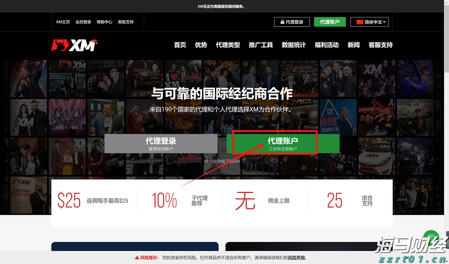 多举措赋能！梅州首单数据知识产权质押融资落地