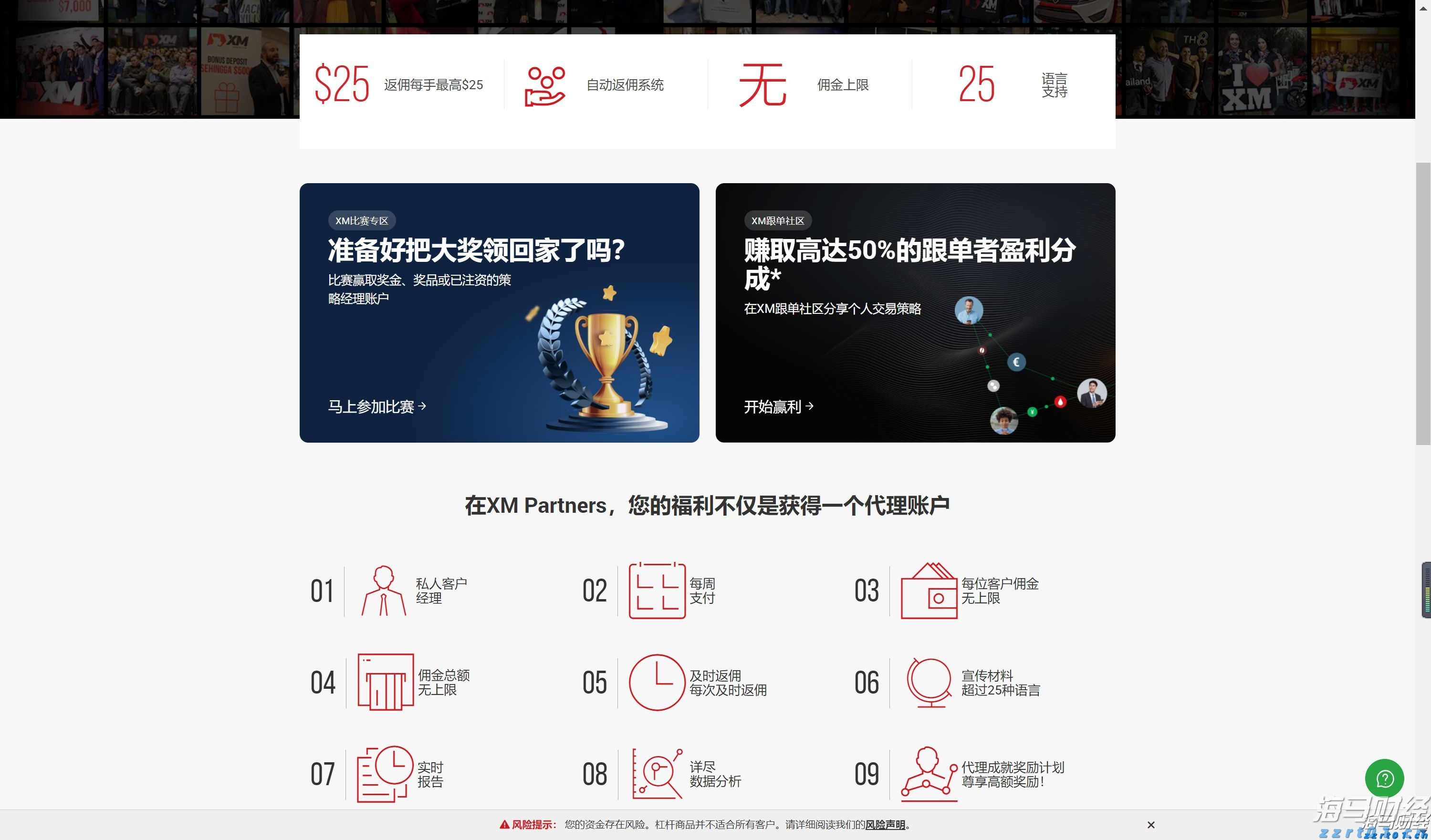 国家铁路局：7月份铁路客货运量稳步提升