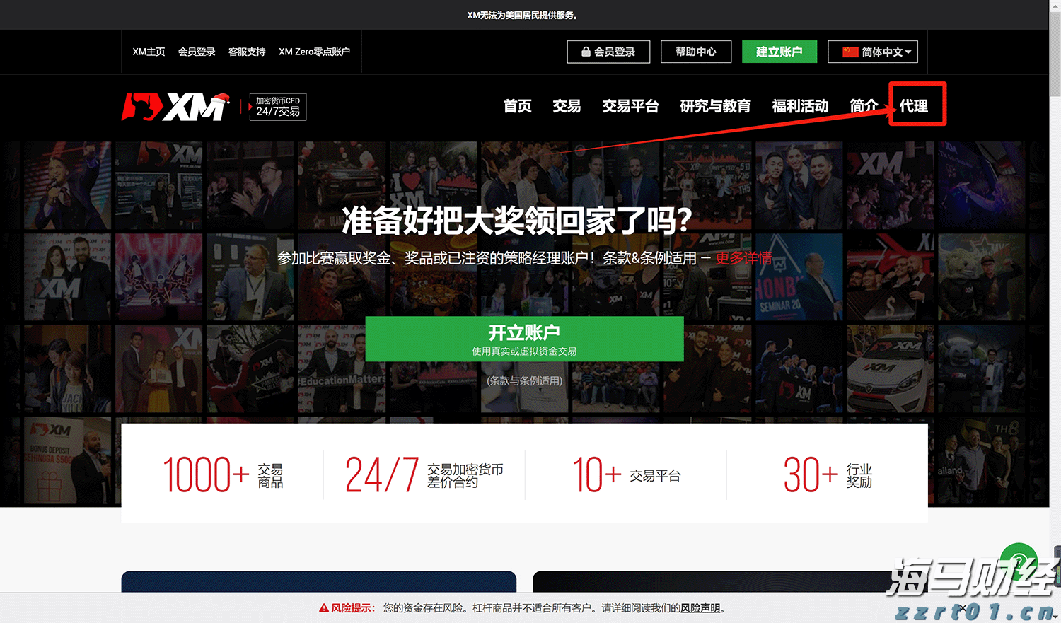 福建首个 晋江入围“书香城市(区县级)”名单