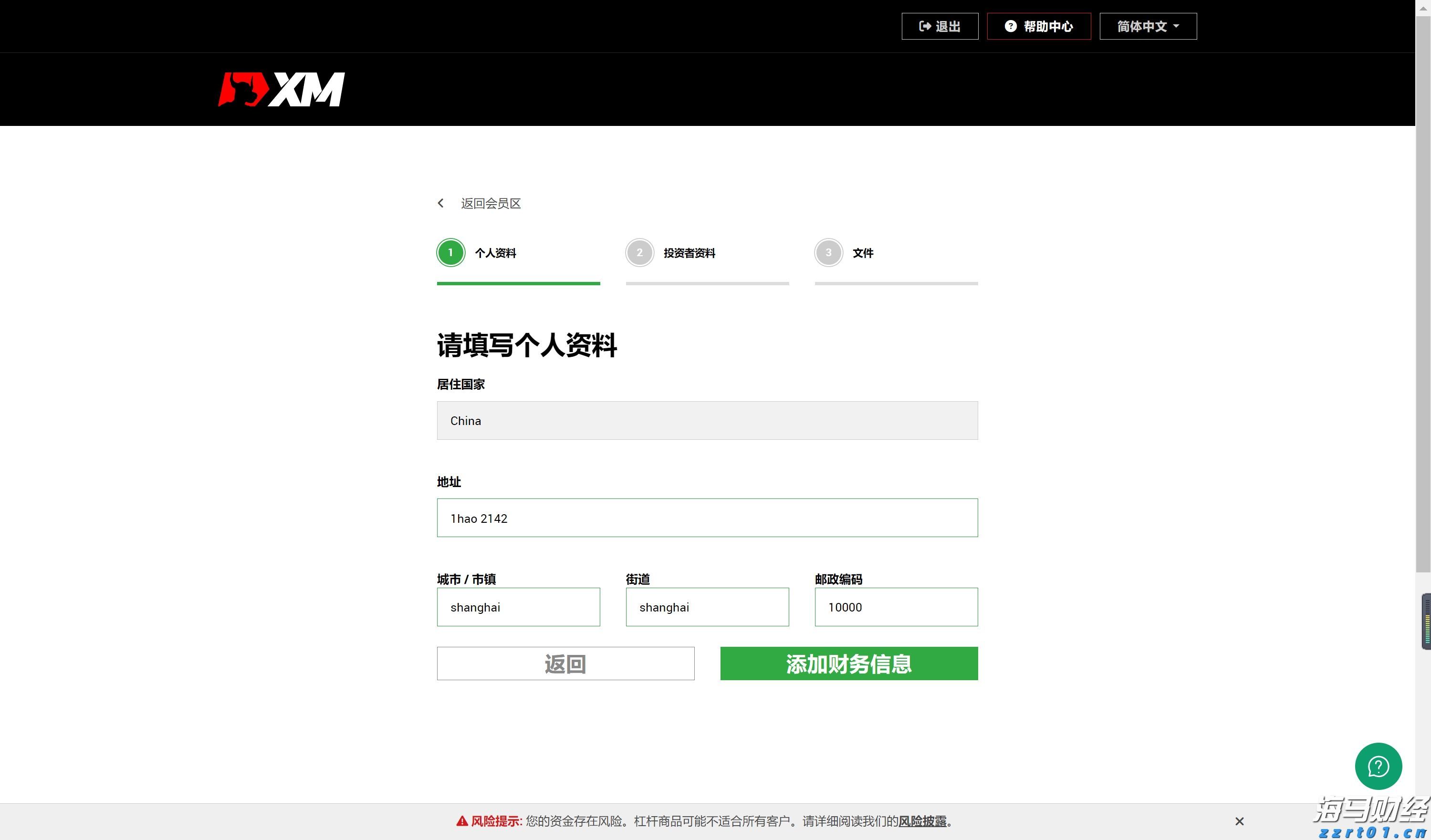 多举措赋能!梅州首单数据知识产权质押融资落地