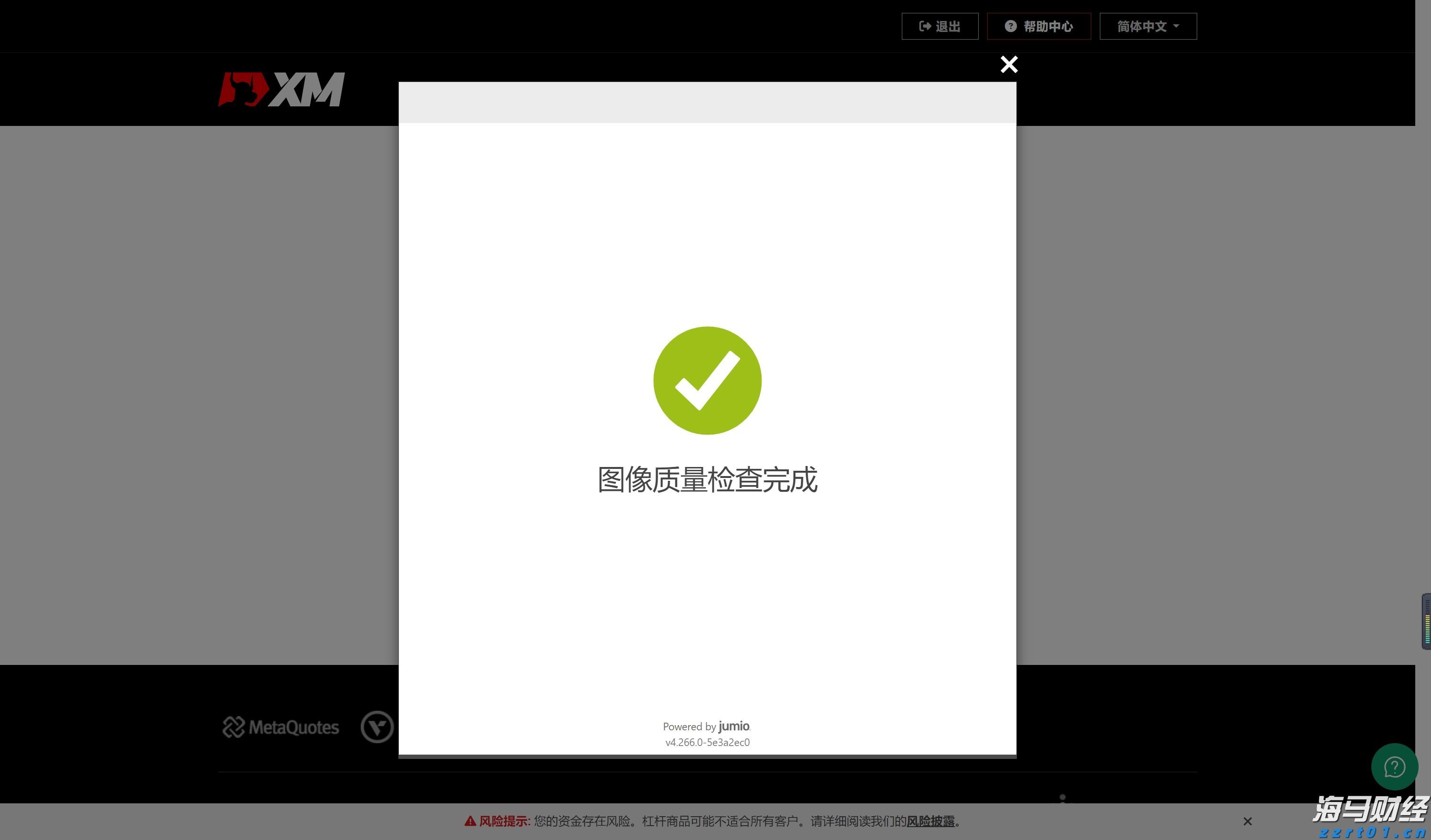 多举措赋能!梅州首单数据知识产权质押融资落地