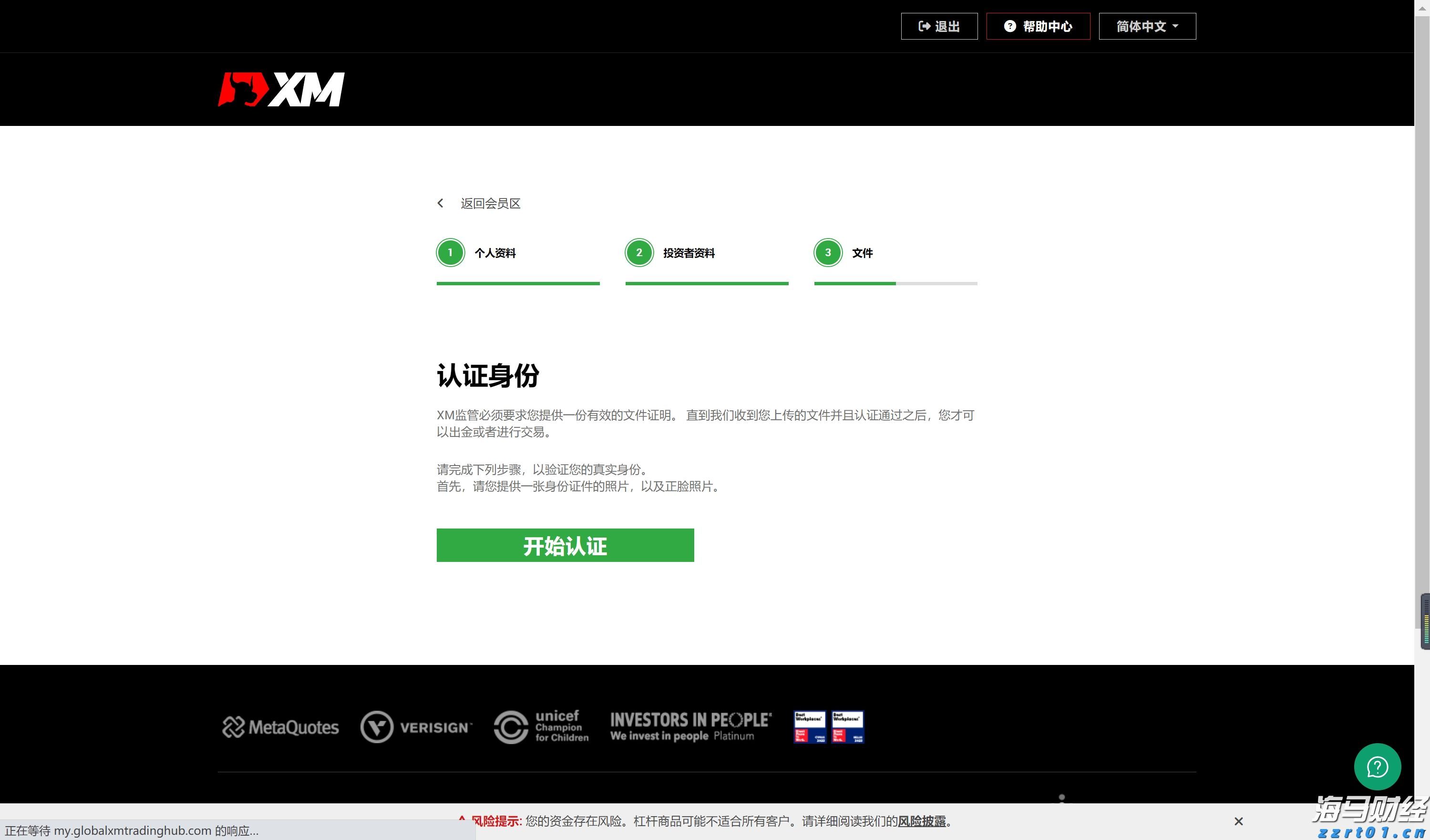 外交部发言人就柬泰达成停火执行及监督安排答记者问