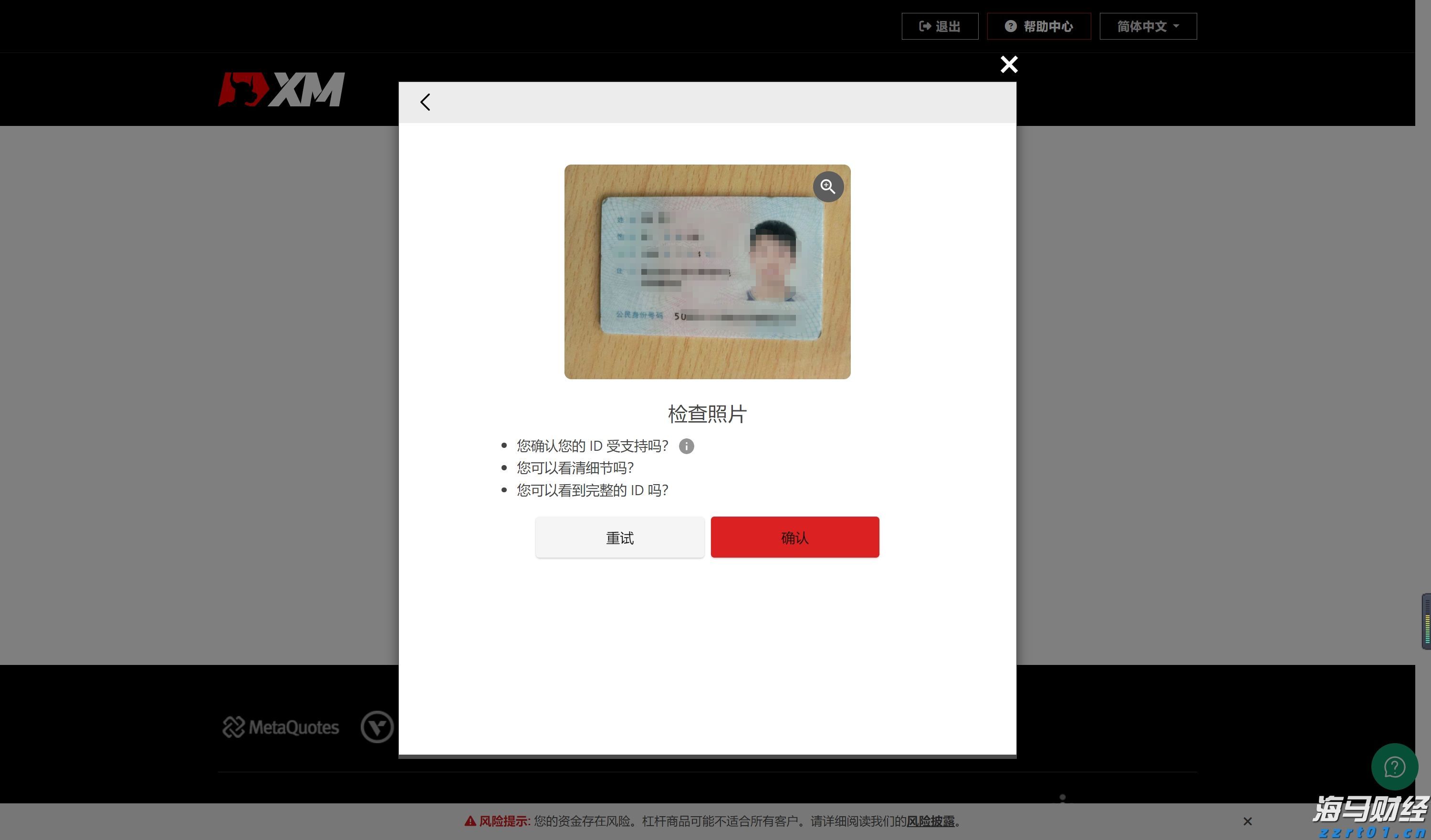 外交部发言人就柬泰达成停火执行及监督安排答记者问