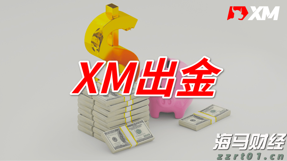 周振：广东需要投入耐心资本，吸引新兴产业聚集