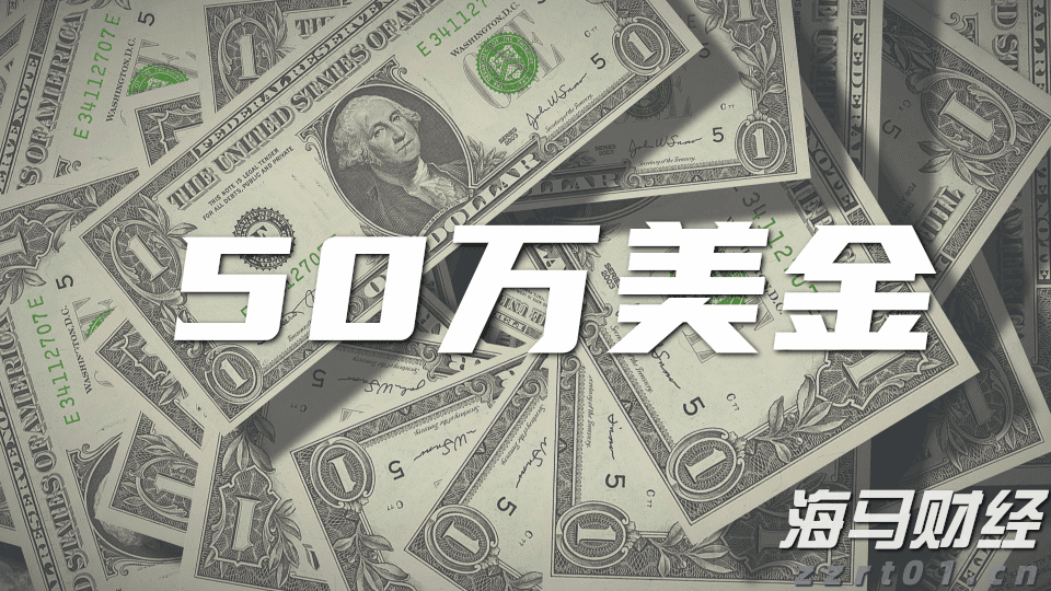 周振：广东需要投入耐心资本，吸引新兴产业聚集