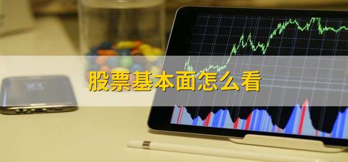 安森美半导体(ON.US)Q2营收超出预期但同比下降15.5% 股价跌近5%