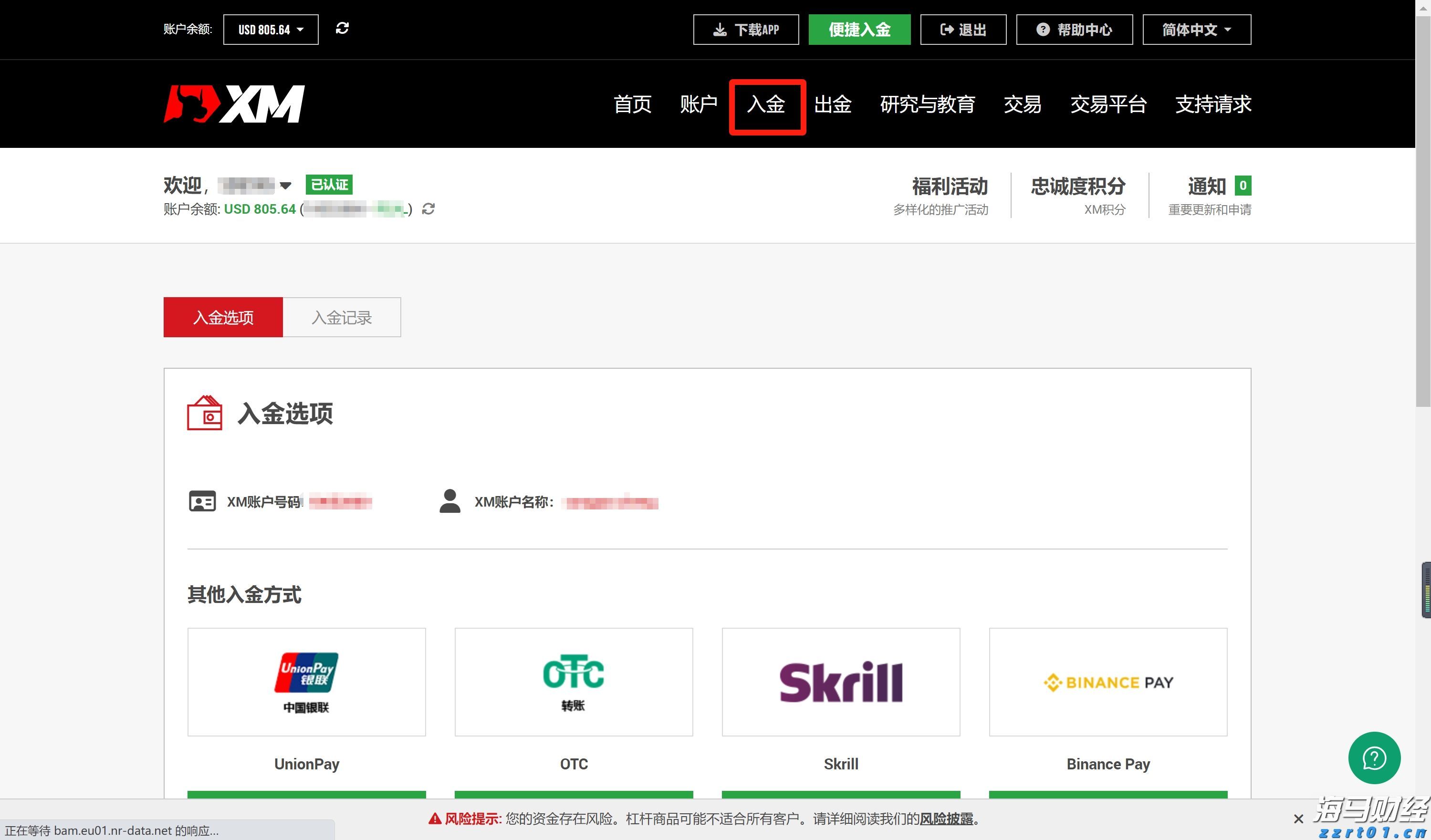 东江干流处于缓慢退水阶段 东莞防汛IV级应急响应结束