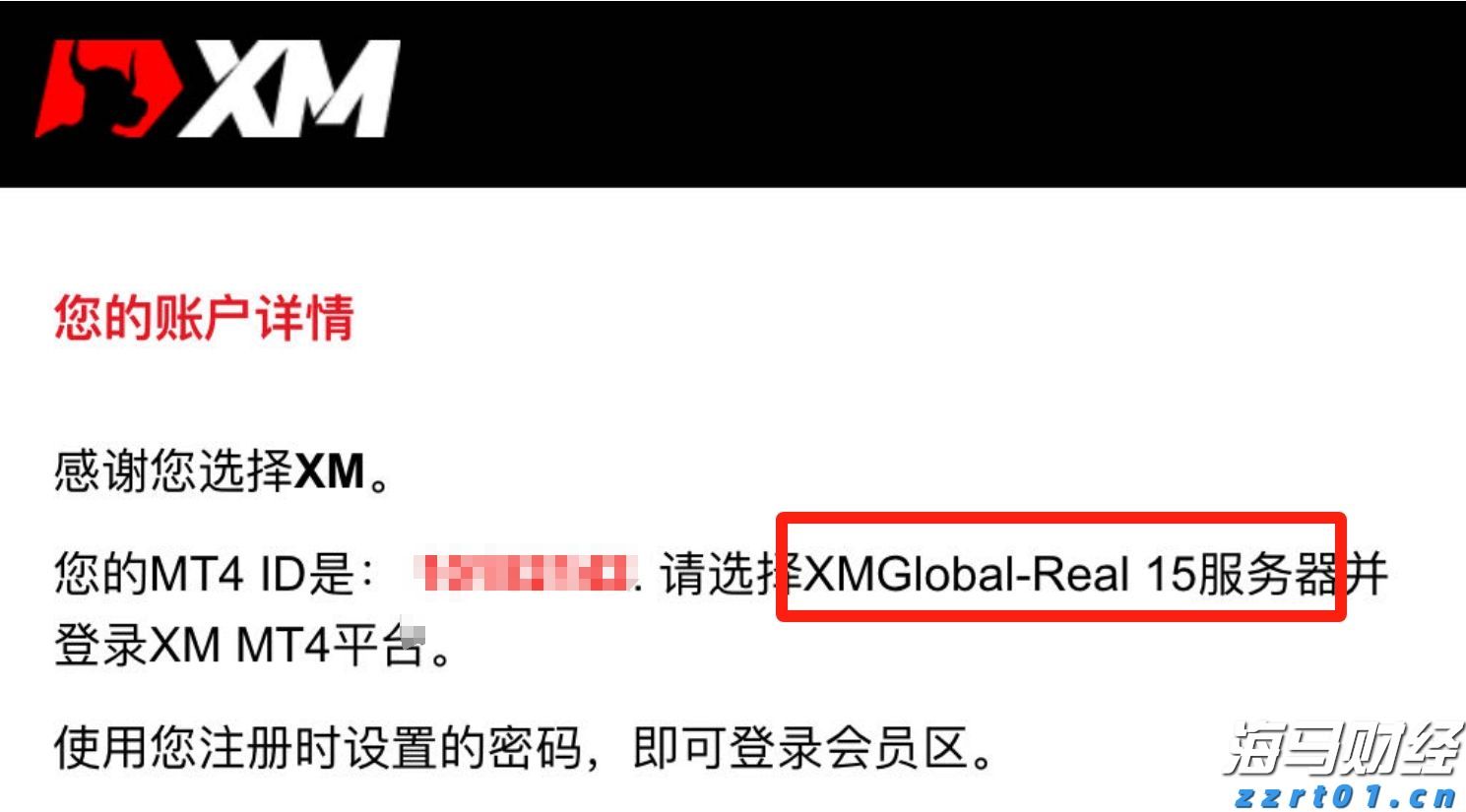 定了！2025年第二次广东省中等职业技术教育专业技能课程考试9月2日查分