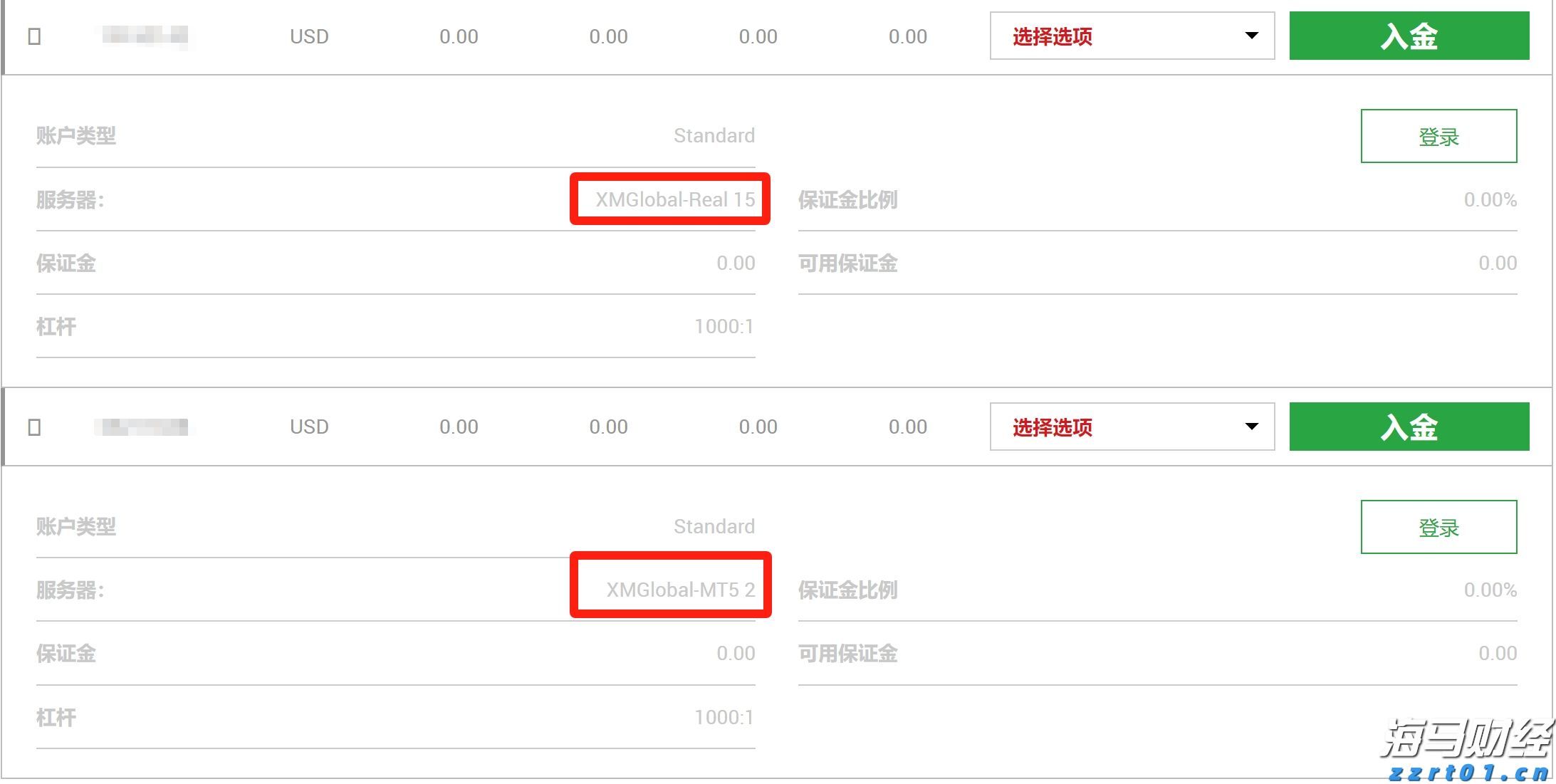 定了！2025年第二次广东省中等职业技术教育专业技能课程考试9月2日查分